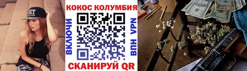 Мефедрон Дзержинск