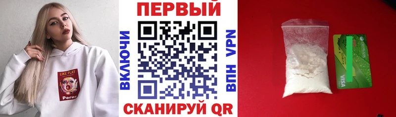 где продают Дзержинск кракен как зайти Amphetamine VHQ