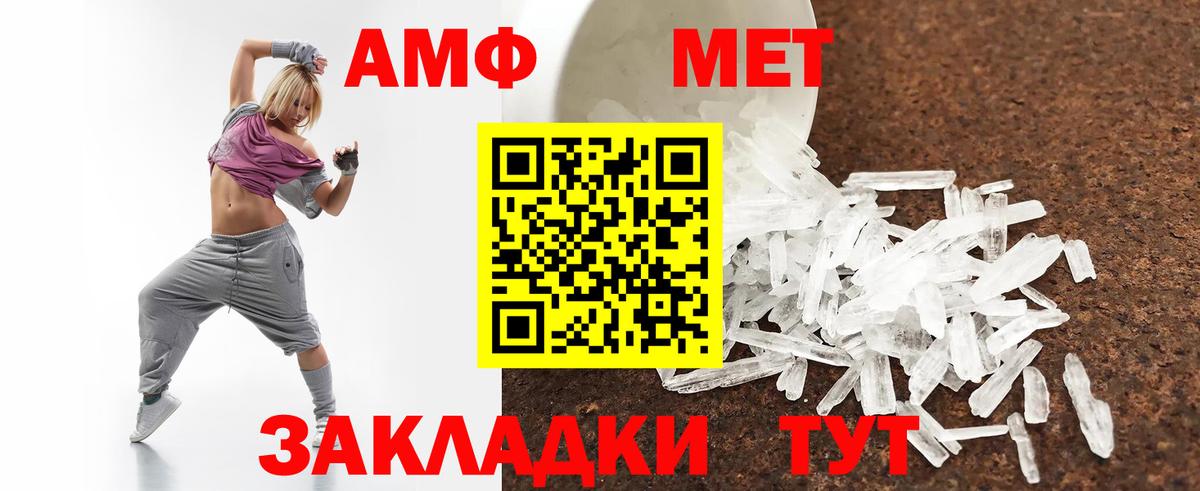 Амфетамин 97% Дзержинск