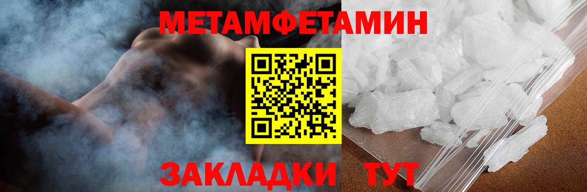Дзержинск  Амфетамин 98%  АМФ  Вход с VPN 