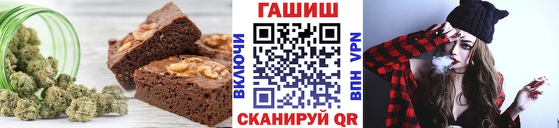 omg   что такое   Дзержинск  Печенье с ТГК конопля 