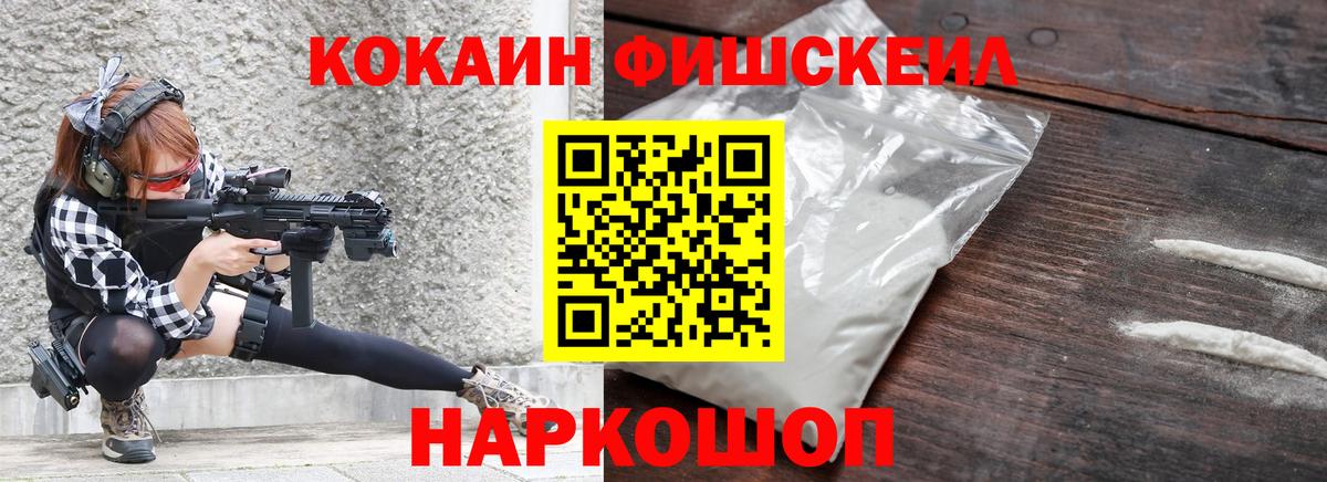 Дзержинск  КОКАИН  Вход с VPN  КОКАИН VHQ  Кокаин 99% 