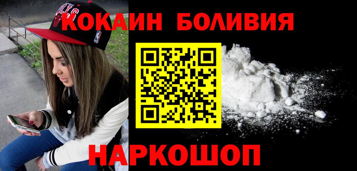 Cocaine VHQ  Дзержинск 