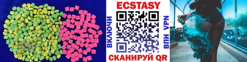 mega   Дзержинск  Ecstasy mix 