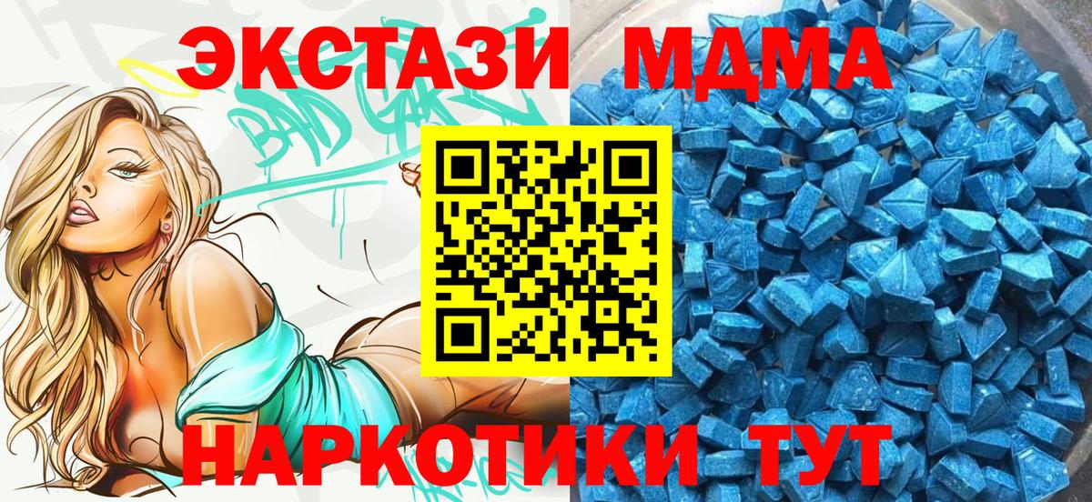 ЭКСТАЗИ VHQ  Ecstasy  Дзержинск  Экстази XTC 