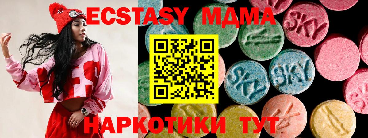 ЭКСТАЗИ mix Дзержинск