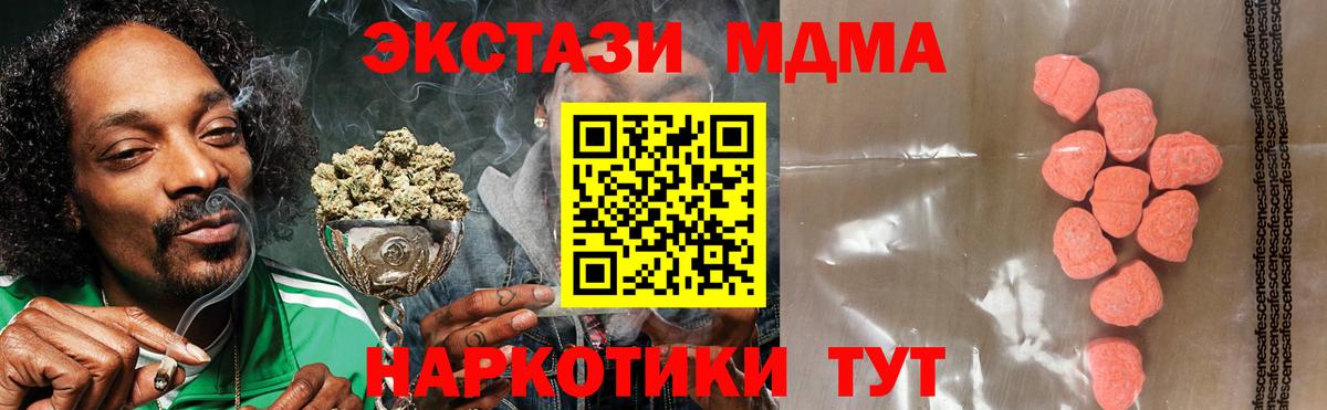 Дзержинск  ЭКСТАЗИ Punisher  магазин продажи   ЭКСТАЗИ  Вход с VPN  Ecstasy бентли 