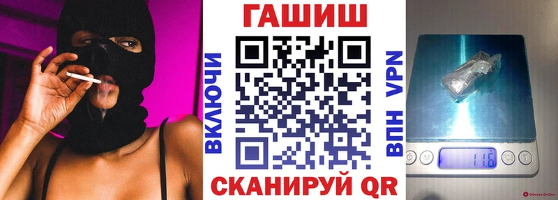 Гашиш Cannabis  Дзержинск 