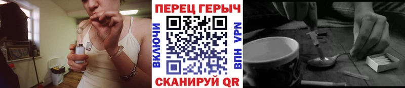 как найти закладки  Дзержинск  Героин гречка 