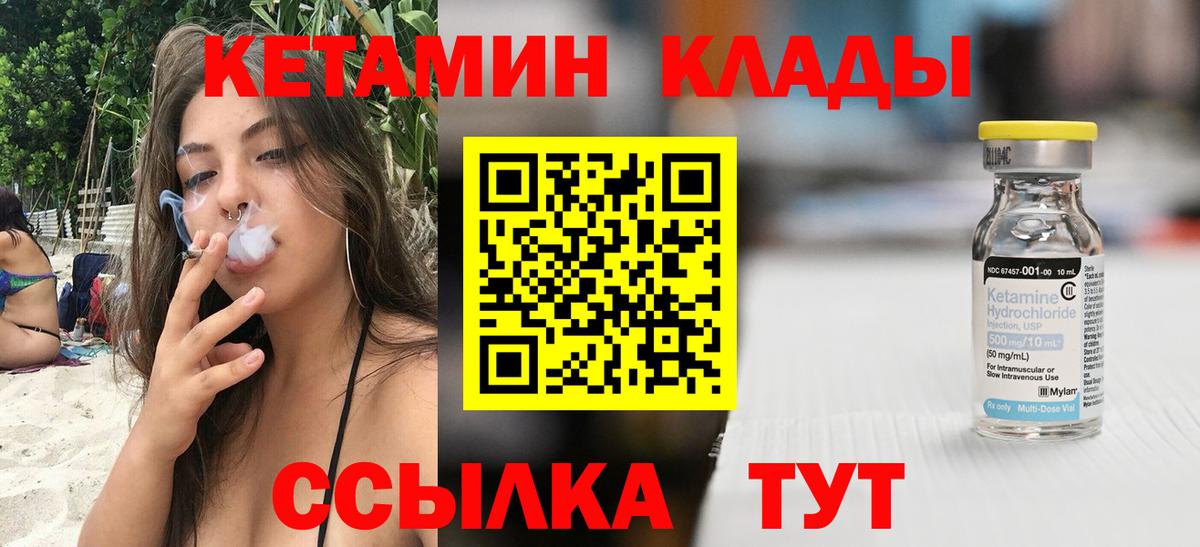Вейп ТГК Дзержинск