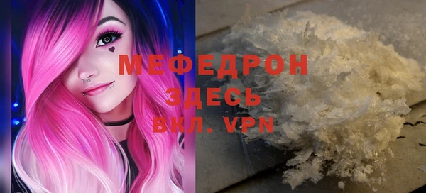 метадон Няндома