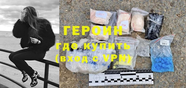экстази Беслан