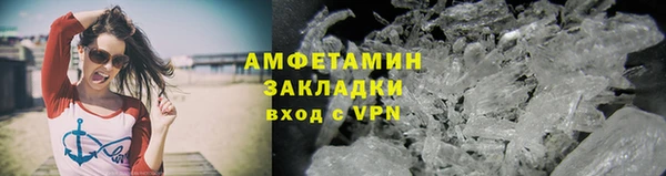 экстази Беслан