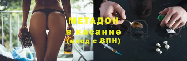 spice Новозыбков