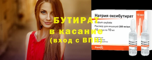 эйфоретик Бежецк