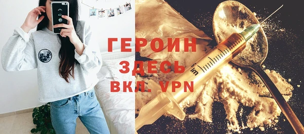 мефедрон Нягань