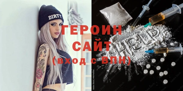2c-b Бикин