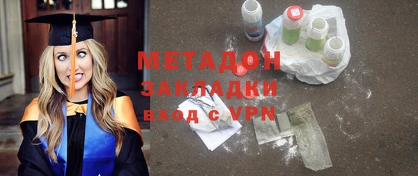 экстази Беслан