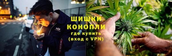 синтетический гашиш Белая Холуница