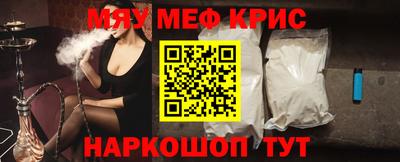 спайс Волгодонск