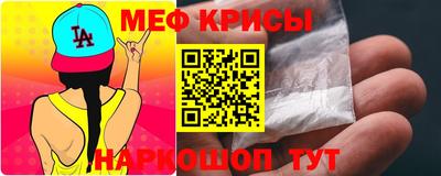 2c-b Волжский