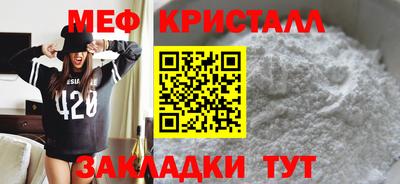 гидра Волжск