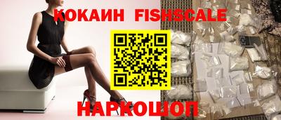 винт Волгодонск