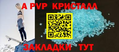 прущая мука Волжск