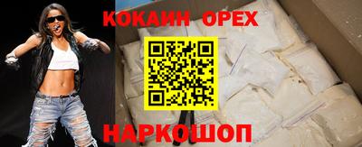 2c-b Волжский