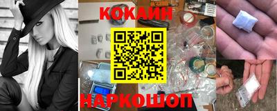 винт Волгодонск