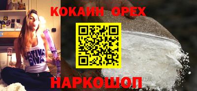 спайс Волгодонск