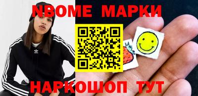 винт Волгодонск