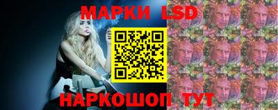 2c-b Волжский