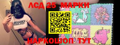 2c-b Волжский