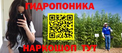спайс Волгодонск