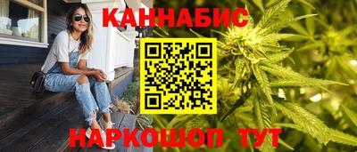 спайс Волгодонск