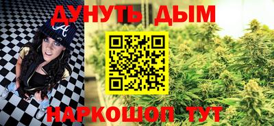 2c-b Волжский