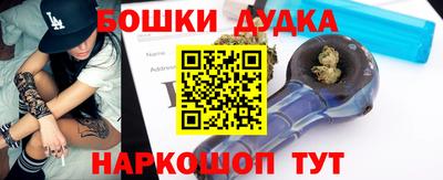 спайс Волгодонск