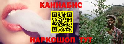 гидра Волжск