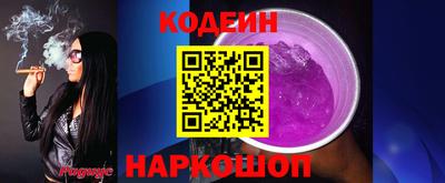 спайс Волгодонск