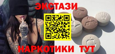 спайс Волгодонск