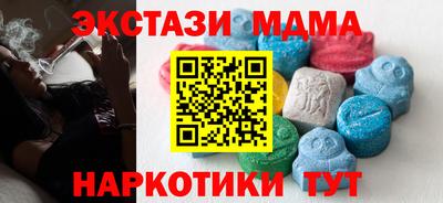 2c-b Волжский
