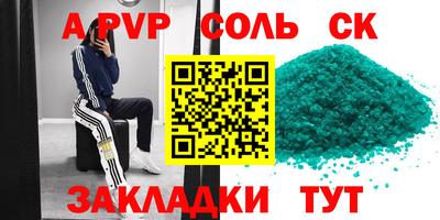 прущая мука Волжск