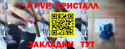 2c-b Волжский