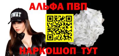 гидра Волжск