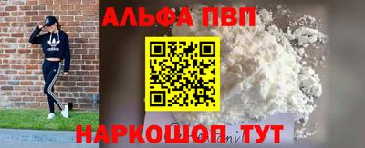 винт Волгодонск