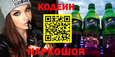 спайс Волгодонск