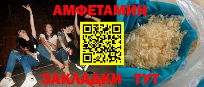 прущая мука Волжск