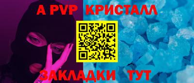 кокс Волжский