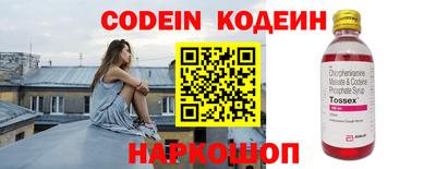 винт Волгодонск